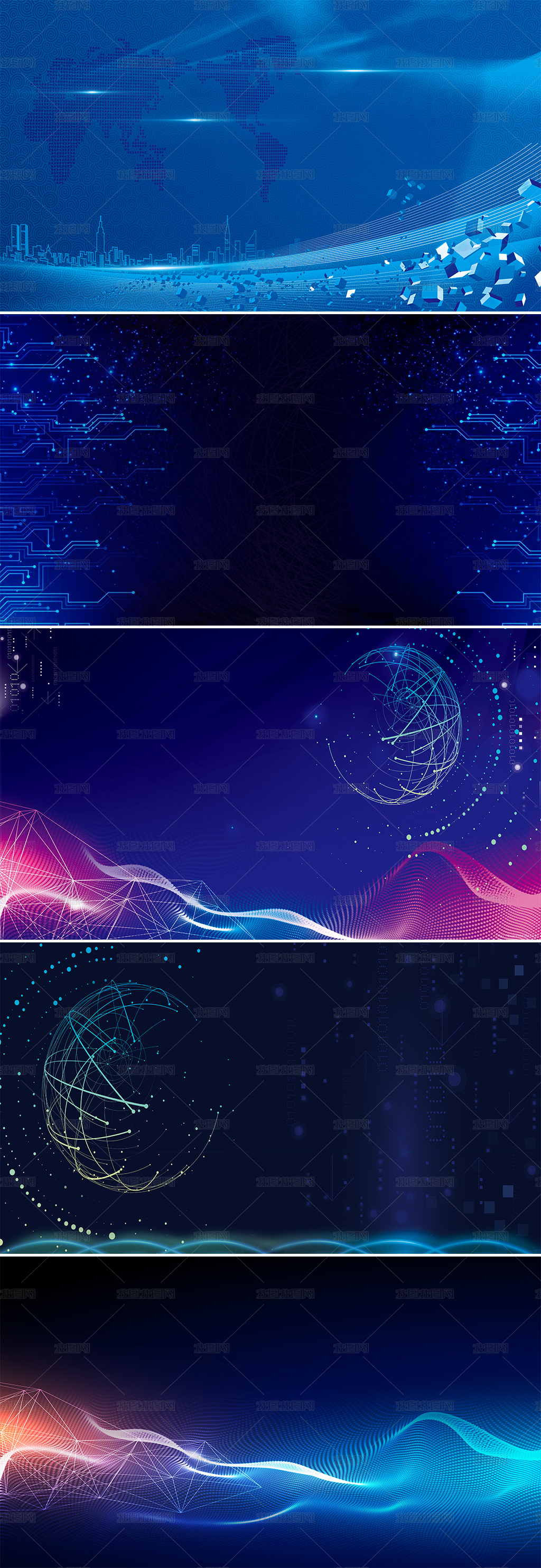 科技賦能，未來已至——藍色科技背景板引領商業(yè)創(chuàng)新