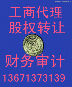 金融服務(wù)外包公司注冊指南 價格、型號規(guī)格與操作流程